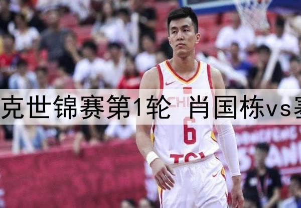 强硬！17分了！库明加顶开沃克杀进篮下对抗迪文失衡出手打三分