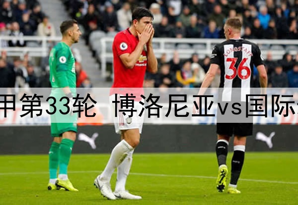 布伦森:绿军总能用各种方式投三分今晚的失利不是战术问题