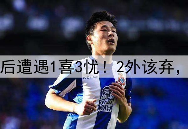北控G4不敌北京，赛后遭遇1喜3忧！2外该弃，篮板+防守真没法看！