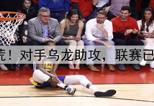 穆谢奎破27天球荒!对手乌龙助攻,联赛已入154球再刷纪录