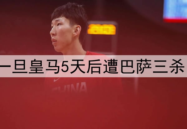 78岁佛爷挥动镰刀：一旦皇马5天后遭巴萨三杀 将原地解雇65岁安帅