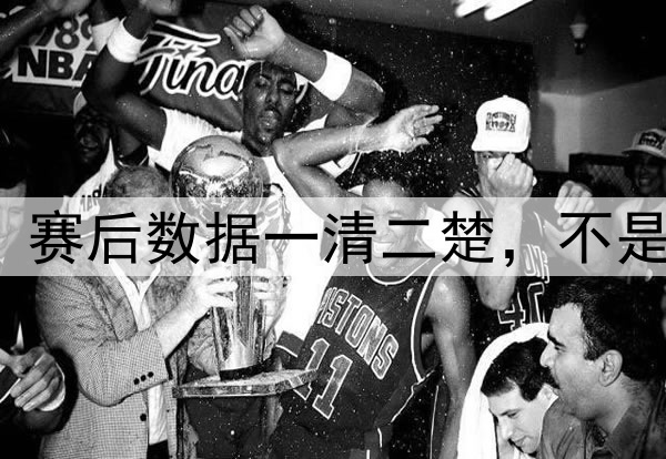 广厦3-0辽宁进决赛！赛后数据一清二楚，不是外援，最大功臣是他