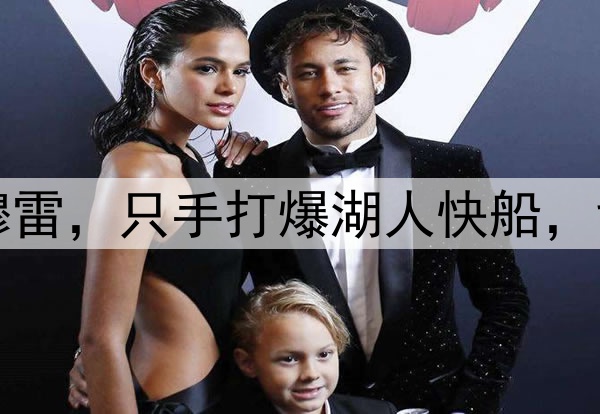 洛杉矶的梦魇——穆雷，只手打爆湖人快船，戈登的绝杀太关键了