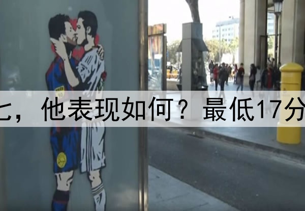 库里生涯打了5次抢七，他表现如何？最低17分，最高50分，太强了