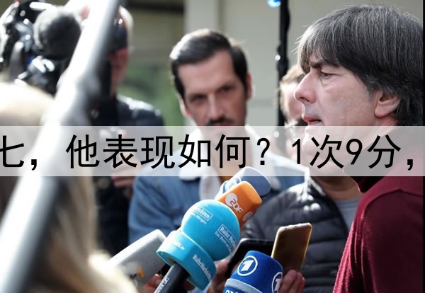 哈登生涯打了6次抢七，他表现如何？1次9分，2次17分，最高32分