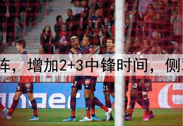 勇士抢七大战或变阵，增加2+3中锋时间，侧翼新星可能是奇兵？