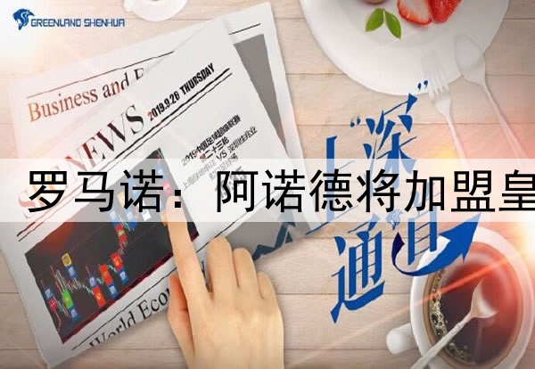 HERE WE GO! 罗马诺：阿诺德将加盟皇马，签约5年