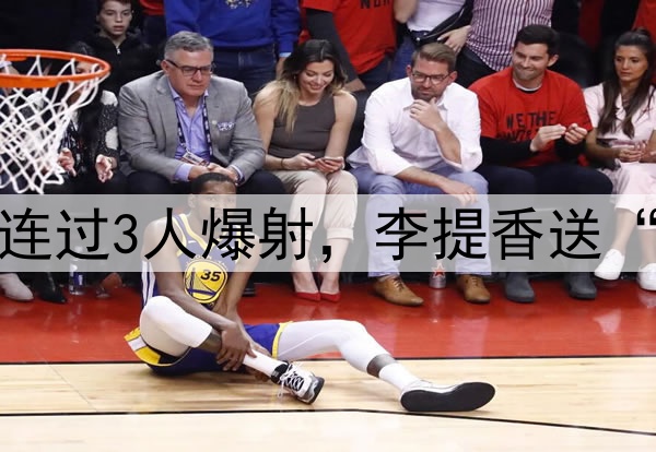 杨明洋中超处子球!连过3人爆射,李提香送“助攻”,赵博太无奈