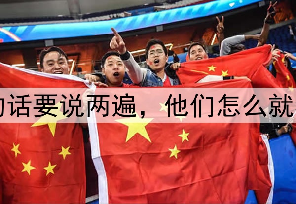 扎心了!同样的话要说两遍,他们怎么就看不上李盈莹了