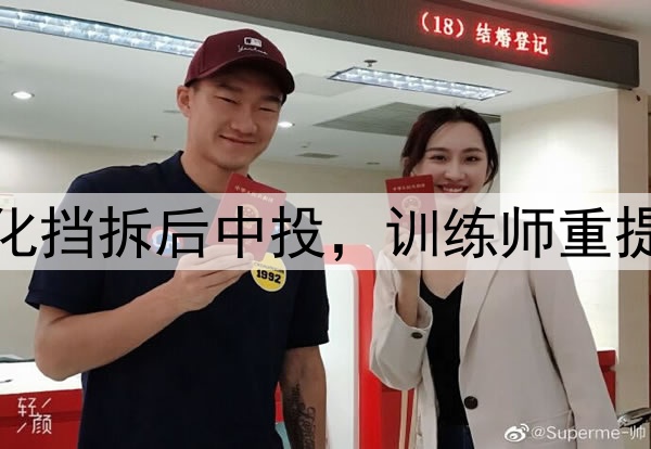 杨瀚森美国首训！强化挡拆后中投，训练师重提速度，并肯定其表现