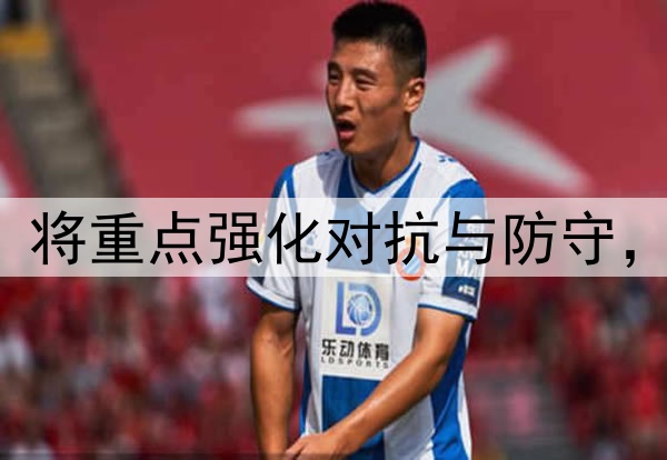 林葳赴美首训公布！将重点强化对抗与防守，训练师一对一指导！