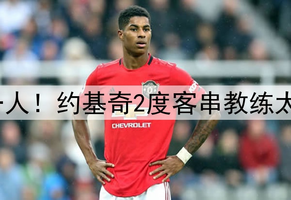 创6纪录被赞联盟第一人！约基奇2度客串教练太强 美记：SGA睡不着