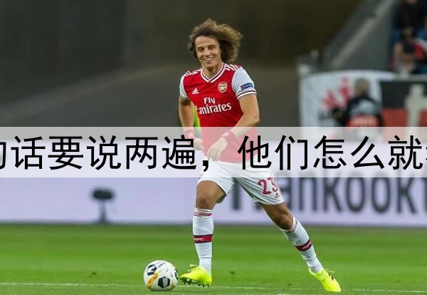 扎心了！同样的话要说两遍，他们怎么就看不上李盈莹了