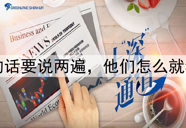 扎心了！同样的话要说两遍，他们怎么就看不上李盈莹了