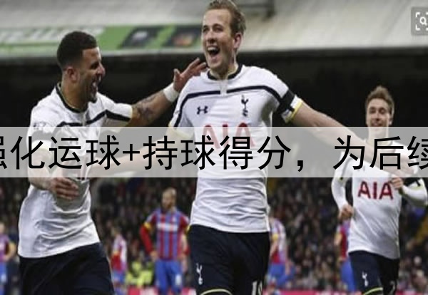 胡明轩开启夏训！强化运球+持球得分，为后续国家队集训做准备！