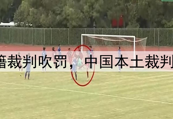 媒体人：CBA总决赛G1由外籍裁判吹罚，中国本土裁判员被派去吹罚高中篮球联赛