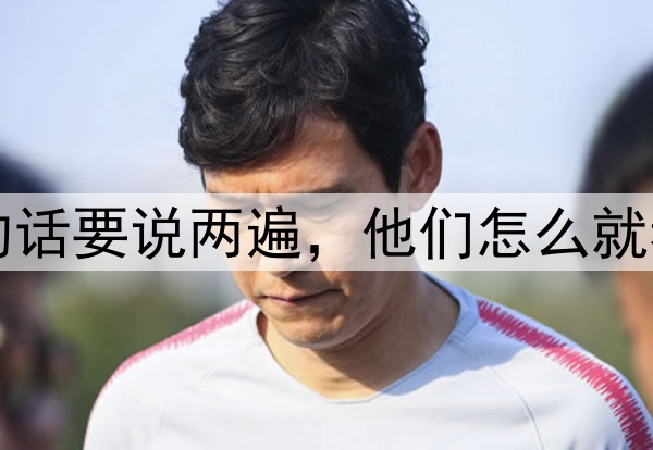 扎心了！同样的话要说两遍，他们怎么就看不上李盈莹了