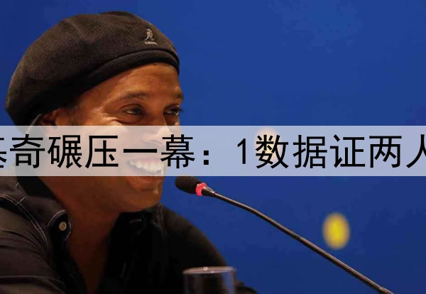 美媒晒SGA球商被约基奇碾压一幕：1数据证两人差距巨大 MVP无意义