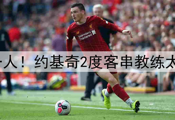 创6纪录被赞联盟第一人！约基奇2度客串教练太强 美记：SGA睡不着