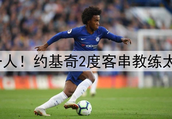 创6纪录被赞联盟第一人！约基奇2度客串教练太强 美记：SGA睡不着