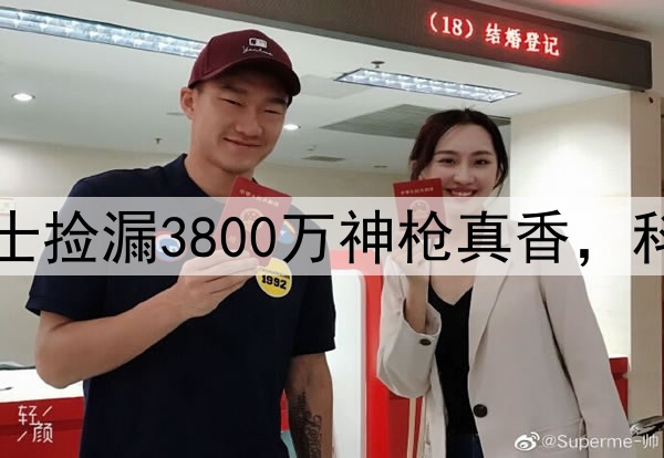 两战轰14记三分！勇士捡漏3800万神枪真香，科尔用人完胜湖人主帅