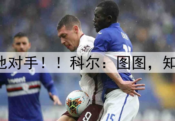哈登牛逼，詹库杜×3都不是他对手！！科尔：图图，知道我为什么奥运会不用你了吧