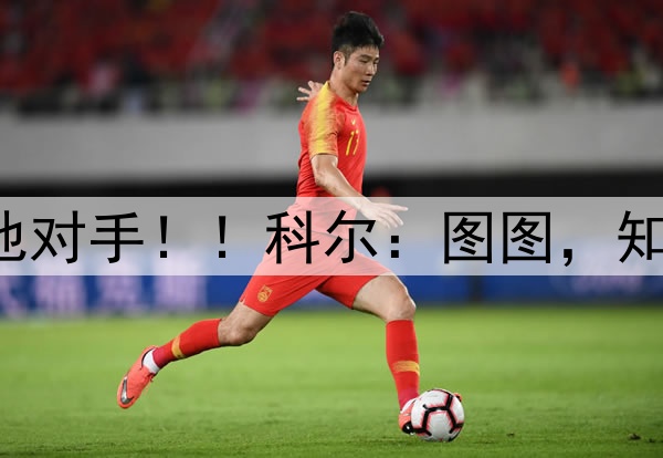 哈登牛逼，詹库杜×3都不是他对手！！科尔：图图，知道我为什么奥运会不用你了吧