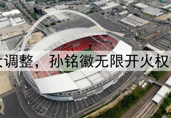 北京队慌了！广厦G2大调整，孙铭徽无限开火权被剥夺，王博祭杀手锏