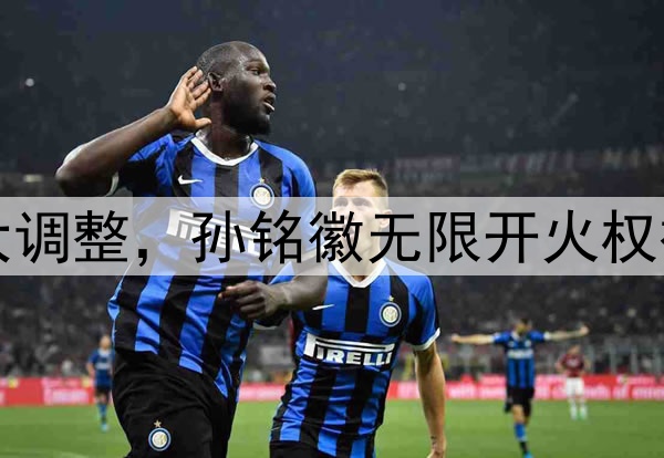 北京队慌了！广厦G2大调整，孙铭徽无限开火权被剥夺，王博祭杀手锏