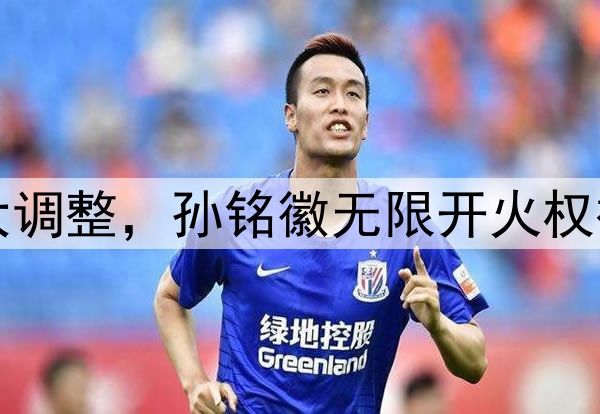 北京队慌了！广厦G2大调整，孙铭徽无限开火权被剥夺，王博祭杀手锏