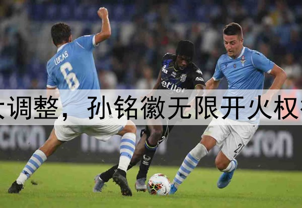 北京队慌了！广厦G2大调整，孙铭徽无限开火权被剥夺，王博祭杀手锏
