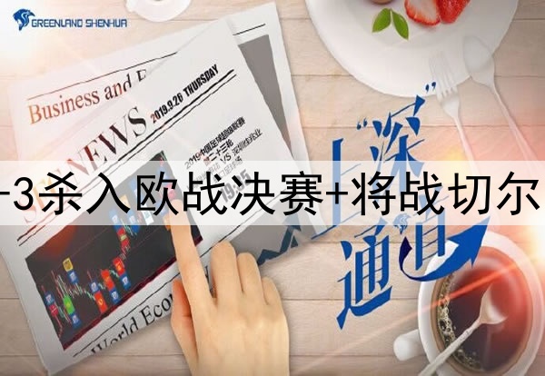 苦等118年！贝蒂斯4-3杀入欧战决赛+将战切尔西 25岁安东尼杀疯了